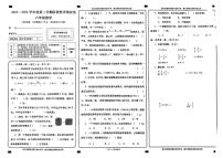 甘肃省兰州市永登县2023-2024学年六年级下学期期中测试数学试卷