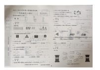 河北省沧州市青县2023-2024学年一年级下学期期中数学试题