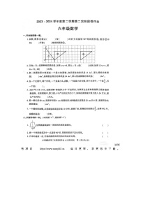 陕西省榆林市2023-2024学年六年级下学期期中数学试题