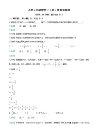 2022-2023学年广东省湛江市雷州市五校联考北师大版五年级下册期中质量监测数学试卷