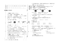 广东省惠州市惠阳区2023-2024学年三年级下学期期中数学试题