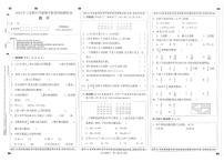 湖南省邵阳市隆回县2023-2024学年五年级下学期期中数学试题