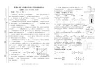 江西省宜春市万载县2023-2024学年六年级下学期4月期中数学试题