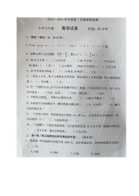 山东省烟台市莱阳市2023-2024学年五年级下学期期中考试数学试题