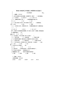 江苏省苏州市常熟市琴湖小学2023-2024学年三年级下学期期中数学试题