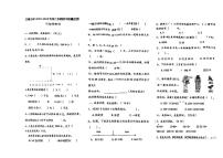 山西省大同市平城区文慧小学2023-2024学年三年级下学期期中数学试卷