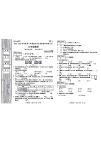 陕西省宝鸡市凤县多校联考2022-2023学年三年级下学期期末数学试题