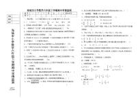 辽宁省鞍山市海城市2023-2024学年六年级下学期5月期中数学试题