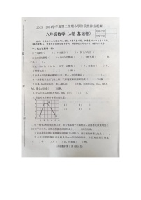 河北省唐山市迁安市2023-2024学年六年级下学期期中考试数学试卷