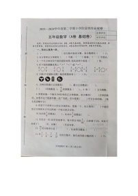 河北省唐山市迁安市2023-2024学年五年级下学期期中考试数学试卷