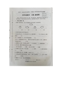 河北省唐山市迁安市2023-2024学年四年级下学期期中考试数学试卷