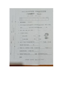 河北省_邢台市隆尧县魏庄小学2022-2023学年三年级上学期月考数学试题