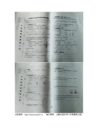 18，辽宁省营口市2022-2023学年六年级下学期阶段性测试期中数学试卷