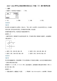 27，2023-2024学年山东省济南市章丘区人教版三年级下册期中考试数学试卷