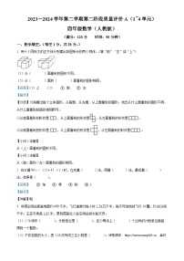 25，2023-2024学年河北省邢台市信都区人教版四年级下册期中考试数学试卷