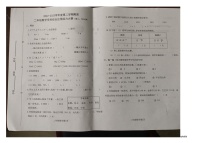 13，山东省烟台市牟平区2022-2023学年二年级下学期期末数学试题