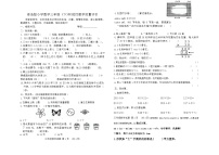 22，山东省聊城市冠县2023-2024学年三年级下学期期中考试数学试题