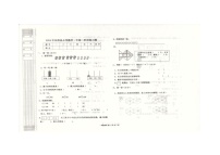 02，辽宁省沈阳市法库县2023-2024学年一年级下学期期中数学试题