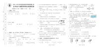 福建省泉州市鲤城区师范附属小学2023-2024学年五年级下学期期末质量检测数学试卷