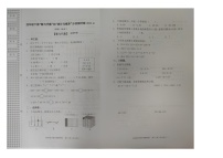 浙江省嘉兴市南湖区2022-2023学年四年级下学期期末数学试题