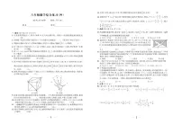 四川省成都市成都外国语学校2023-2024学年六年级下学期期末数学综合测试卷