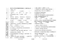陕西省汉中市西乡县2023-2024学年五年级下学期月考数学试卷