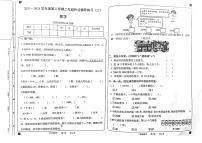 安徽省亳州市利辛县2023-2024学年二年级下学期期中数学试题