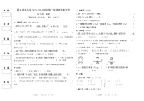 新疆维吾尔自治区和田地区墨玉县2023-2024学年六年级下学期期中考试数学试卷