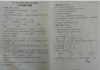 山东省临沂市2023-2024学年五年级下学期第一次月考检测数学试题