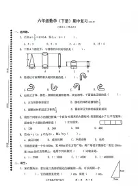 广东省深圳市罗湖区2023-2024学年六年级下学期4月期中数学试题