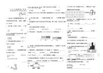 07，广西壮族自治区玉林市陆川县2022-2023学年四年级下学期期中数学试题