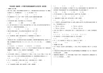 六年级数学小升初思维拓展高频考点培优卷（通用版）和倍问题（提高卷）（附参考答案）