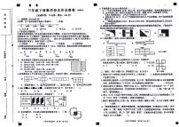 福建省莆田市2023-2024学年三年级下学期5月督查数学试题