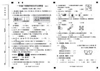 福建省莆田市2023-2024学年一年级下学期5月督查数学试题