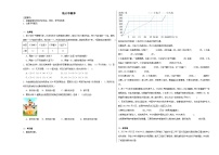 统计和概率-小升初数学专项复习情景化试题