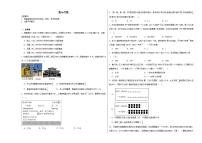 数与代数-小升初数学专项复习情景化试题