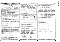 重庆市南川区隆化第八小学校2023-2024学年三年级下学期期中测试数学试题