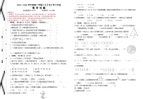 湖北省省直辖县级行政单位天门市天门外国语学校2023-2024学年六年级下学期5月月考数学试题