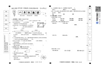 23-24学年下学期第三次月考二年级数学试卷 冀教版含答案