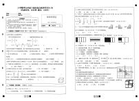 福建省莆田市城厢区校联考2023-2024学年五年级下学期5月月考数学试题