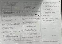 重庆市巴南区2022-2023学年三年级下学期月考检测数学试题