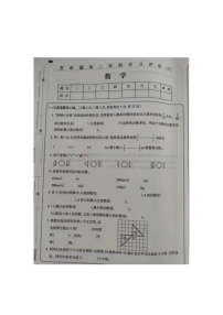 河南省安阳市内黄县2023-2024学年五年级下学期第三次月考数学试题