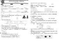 浙江省湖州市长兴县2022-2023学年六年级上学期期末数学试题