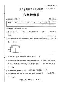 17，陕西省西安市高陵区2023-2024学年六年级下学期期中数学试题