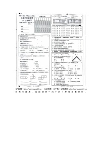 23，山东省菏泽市牡丹区2023-2024学年三年级下学期5月月考数学试题