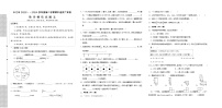 32，湖北省天门市某小学2023-2024学年六年级下学期期末考试数学模拟试卷