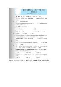 05，福建省福州市福清市2022-2023学年三年级上学期期末数学试题