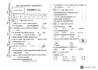 河南省南阳市方城县2023-2024学年四年级上学期月考学情分析A数学试题