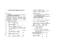 14，广东省广州市海珠区校联考2023-2024学年五年级下学期5月月考数学试题