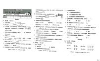 河北省邢台市任泽区邢台市任泽区大屯乡中心小学2023-2024学年四年级下学期5月月考数学试题